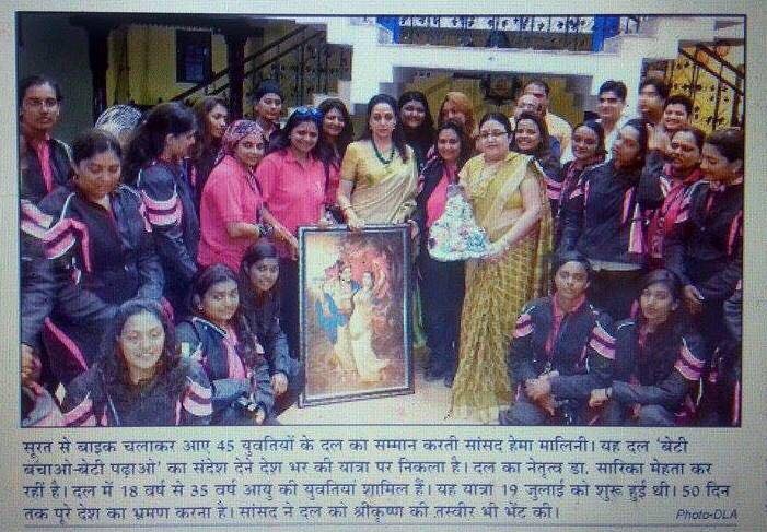 BikingQueens's tweet photo. Overwhelming response! Thank you so much for loving us so much...
#DainikBhaskarAgra #DataSandesh #DixitTimes #DLA @narendramodi (1/3) https://t.co/2IAp3is2hz