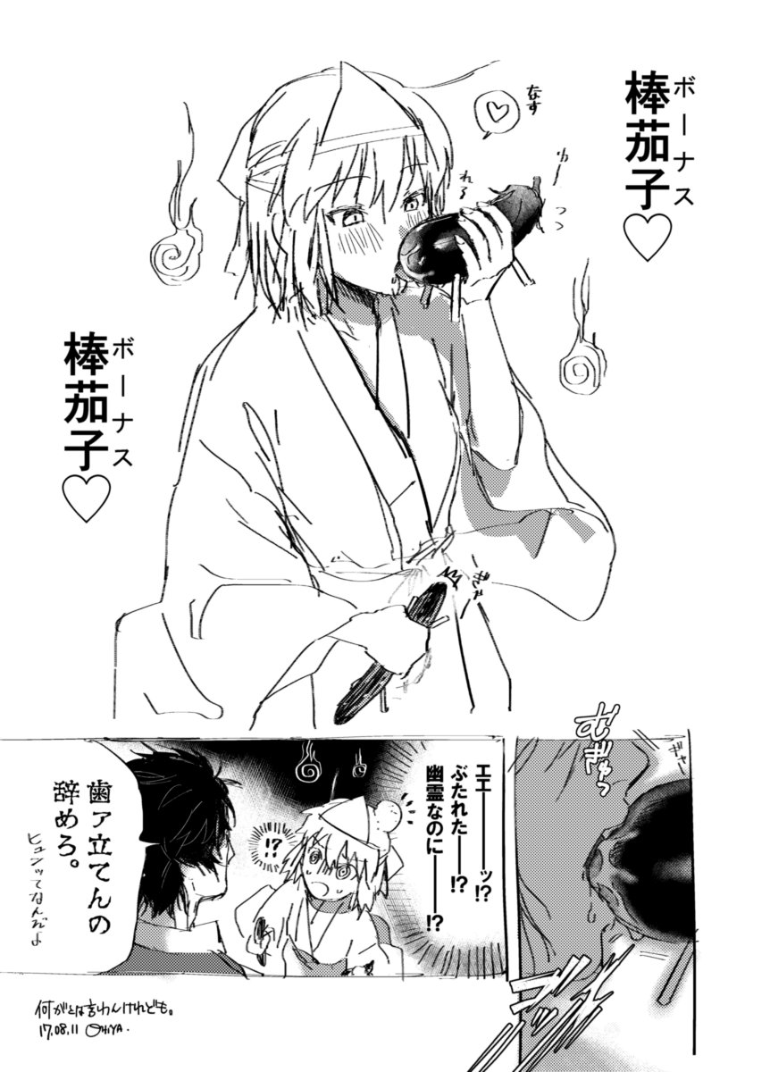 @tos また消してしまった 