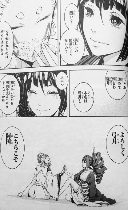煉獄に笑うのtwitterイラスト検索結果 古い順 煉獄に笑うのtwitterイラスト検索結果 古い順
