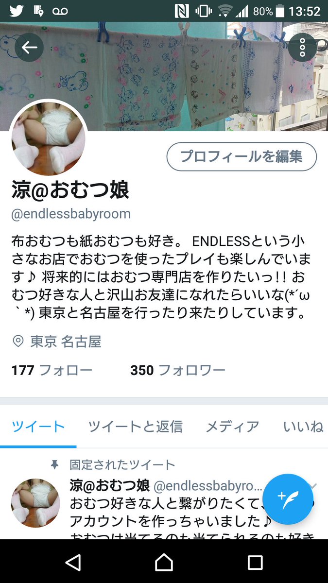 バブちゃん 以前自分は 名古屋で二年前位に閉店した幼児プレイ店行ってましたがオムツ専門店ってなかなか無いですから頑張って作って下さいね バブちゃん 以前自分は 名古屋で二年前位に閉店した幼児プレイ店行ってましたがオムツ専門店ってなかなか無いですから頑張って作って下さいね