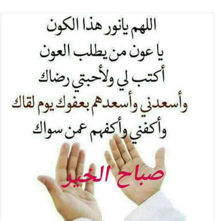 manal3424's tweet photo. https://t.co/GYnpPVrkeS