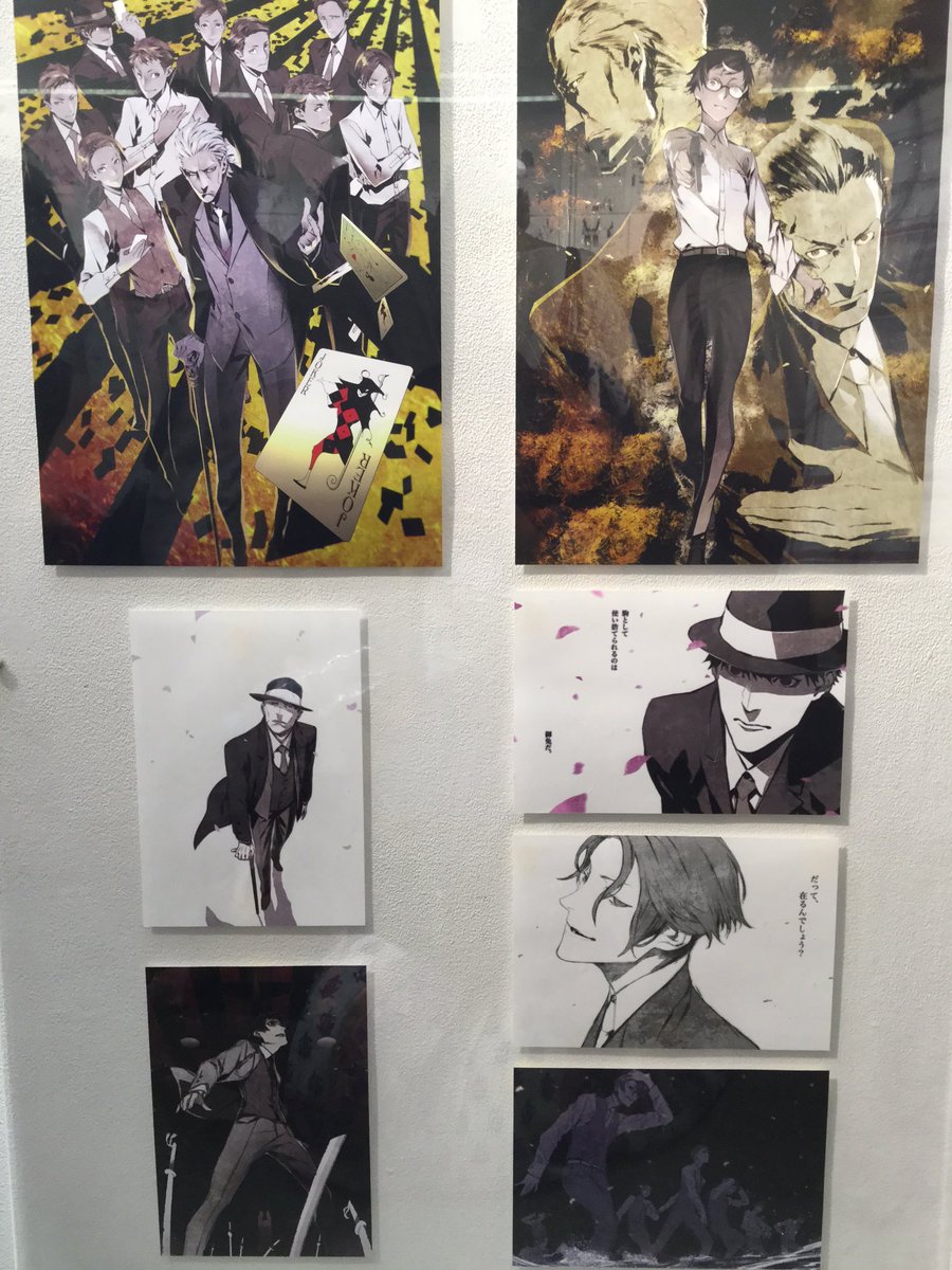 藤本透 日常 Twitter પર 三輪士郎先生の個展 お目当のジョーカーゲームのイラストが本当に麗しくて しかもスケブ帳2冊がまた眼福で ポーカーに混ざって圧勝な結城中佐とかなんのご褒美かと また行きたい