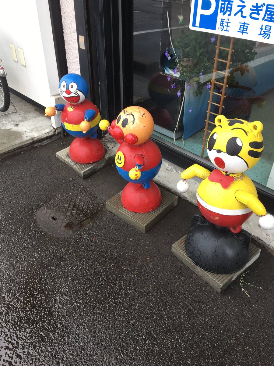 萌えぎ屋 萌えぎ屋