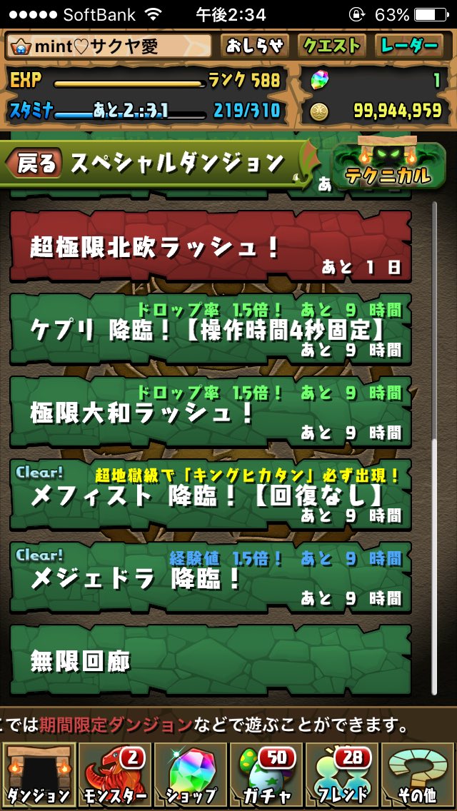 Chanminto Pdujp Twitter Chanminto Pdujp Twitter