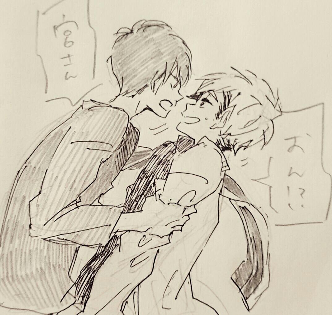 貧乏性なのであげます影宮習作😇 