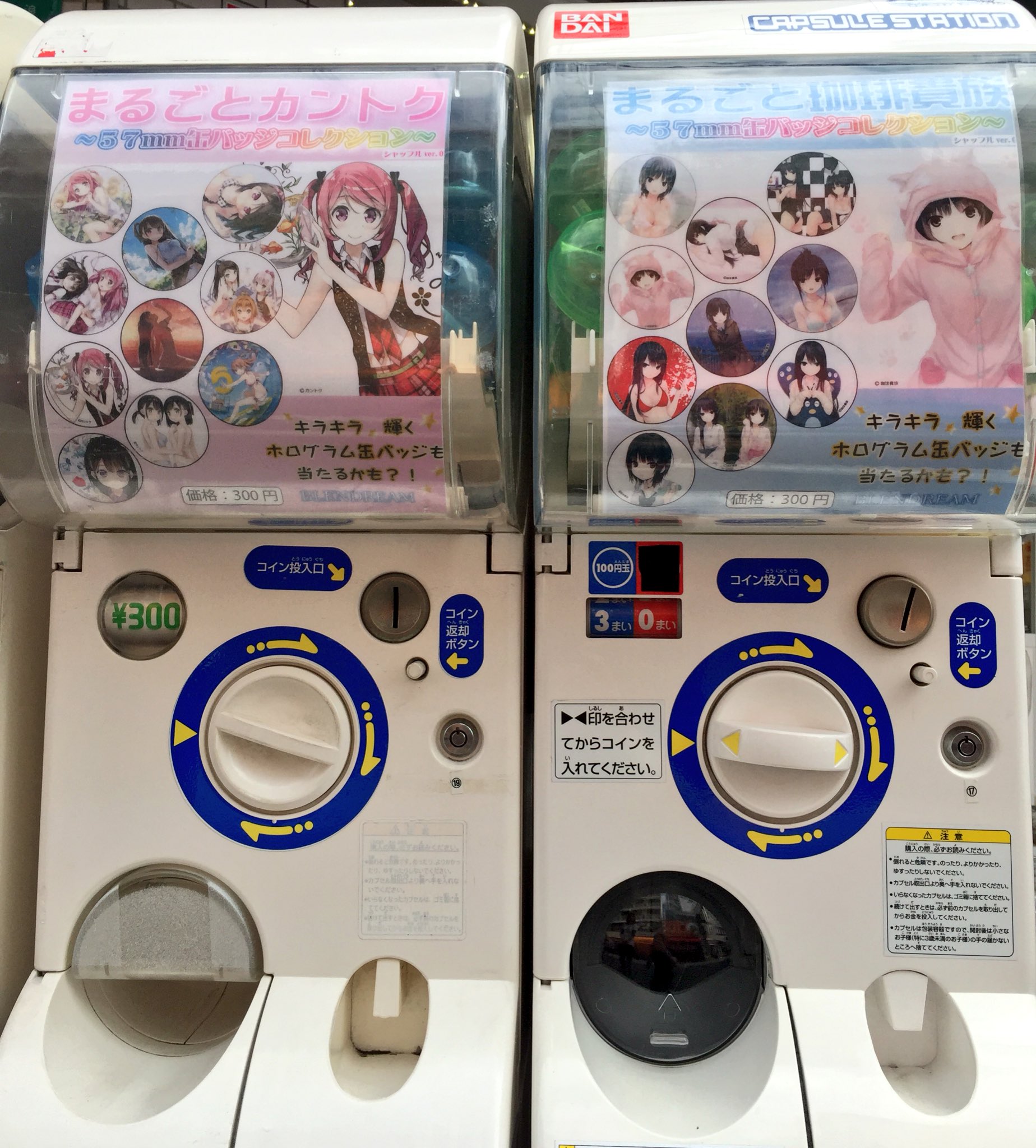 ジョイシティ日本橋店 A Twitter 大人気 珈琲貴族缶バッチとカントク缶バッチを入荷しました なんと キラキラ輝くホログラム缶バッチが入っています 見て見ましたがすごく輝いてました 当たった人にはその日良いことが続きますよー 笑 ぜひお寄り