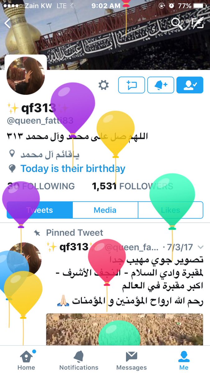 كل عام وانتي بالف خير ياقمر توتير 🎊👑@queen_fatti83