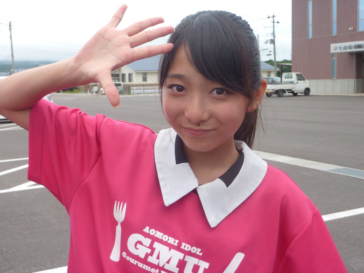 よしあき🍁 on X: GMU橘あんなさん(^-^) アーニャ なかどまりまつり #橘あんな #アーニャ #GMU #GMU青森  #グルメミュージックユニット #青森地域活性化アイドル t.coL3I4BDqEDT  X