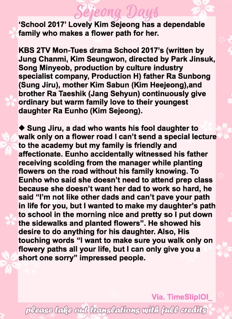 [TRANS] Article: ‘School 2017’ Lovely Kim Sejeong, Family Love Made of Flower Path #김세정 #세정 #학교2017 #Sejeong #School2017