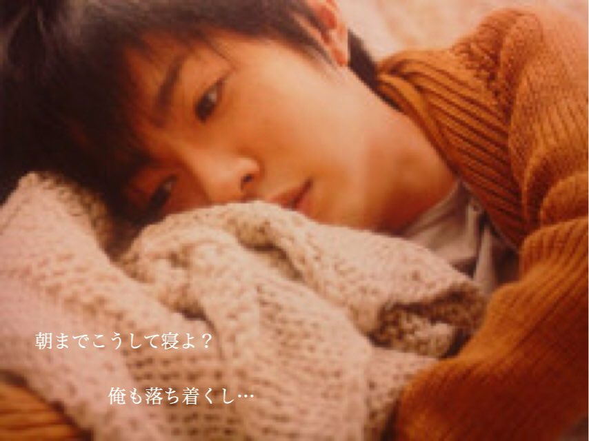 a5___hm's tweet photo. ۞□彼と一緒に寝ていたら怖い夢を見て…■
#とわらんど妄想 https://t.co/L3aKOXAbbX