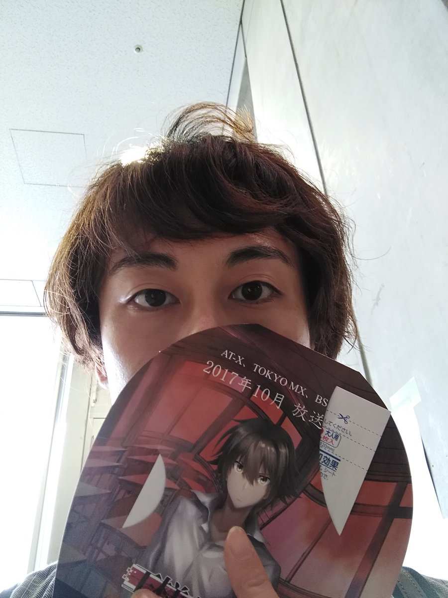 成澤卓 王様ゲーム The Animationのブースにお邪魔してきましたー 冷えピタ付きうちわもらいました 癖毛のアホ毛主張が激しす D A