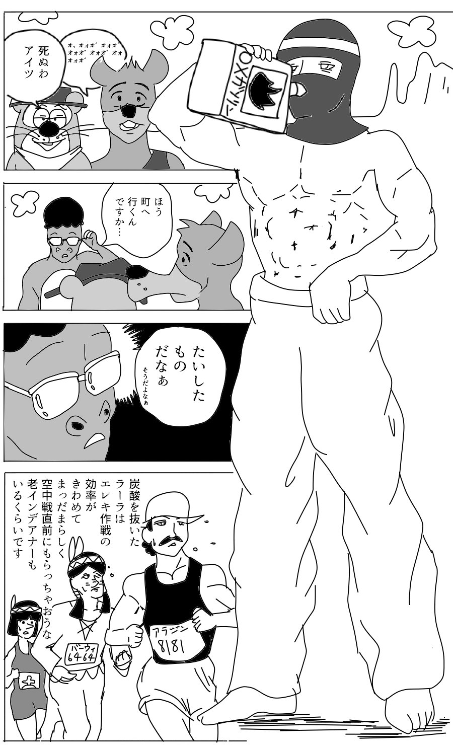 ナベキチ ワクチン3回終了おじさん 喪中 Rt Yosh On 超人的なマッダマボーシというほかはない ガンとゴン T Co Rkguvbmioq Twitter ナベキチ ワクチン3回終了おじさん 喪中 Rt Yosh On 超人的なマッダマボーシというほかはない ガンとゴン T Co Rkguvbmioq Twitter