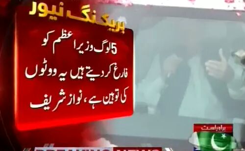 Afzaalchaudhry's tweet photo. koi inhain btaye inhain to supreme court k 5 judges ne farig kia,#India me to 1 session judge ne wahan ki PM #IndraGhandi ko ghr baij dia ta https://t.co/ClipKYAnYb
