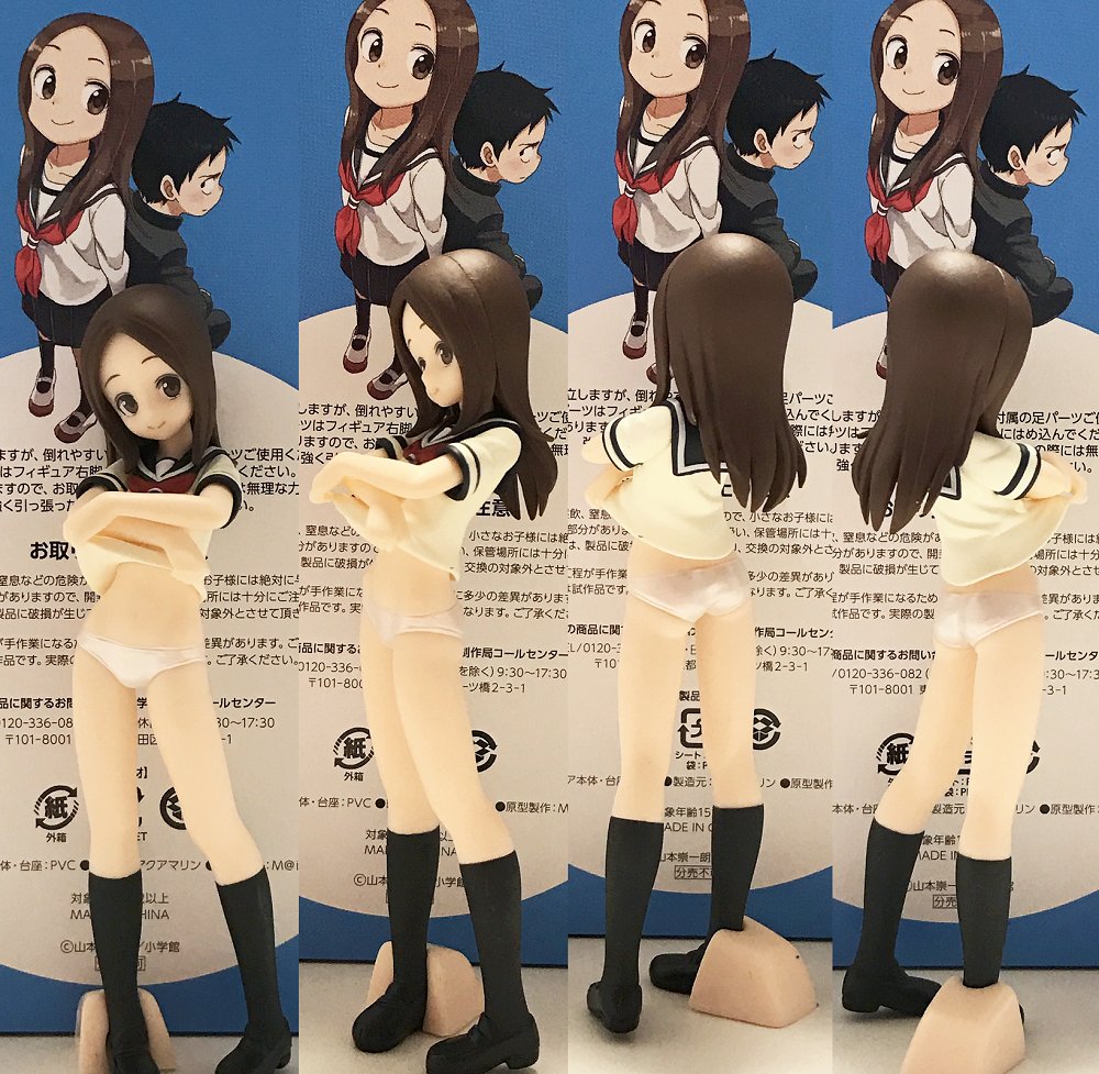 からかい上手の高木さん フィギュア csm.fi.cr