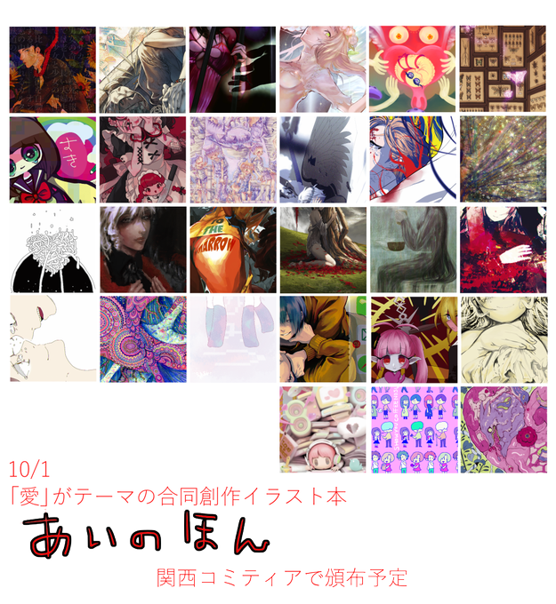 関西のtwitterイラスト検索結果 古い順 関西のtwitterイラスト検索結果 古い順