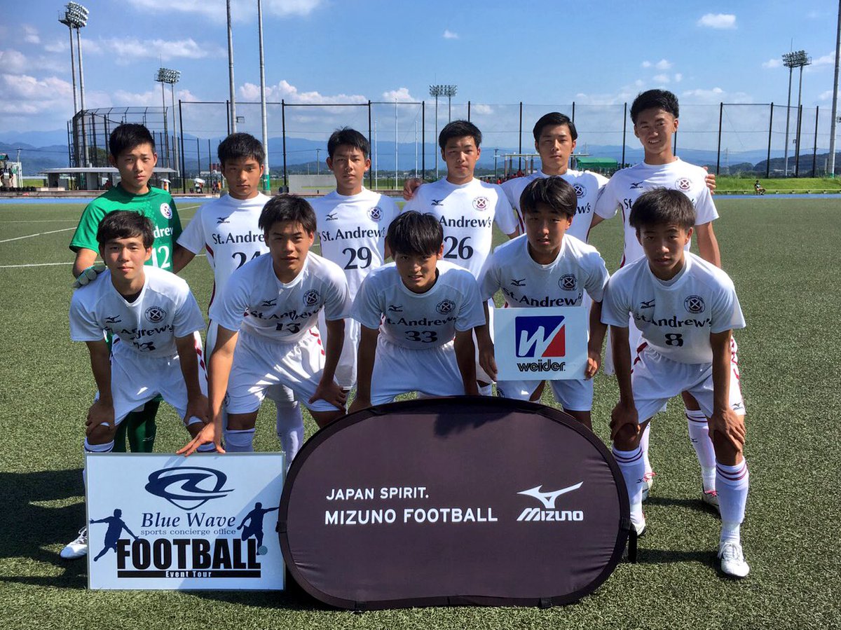 Mizuno Football Jp ミズノカップu18 In熊本17 鍛錬の夏 熱い戦いが始まりました 参加チーム紹介 予選リーグb 日章学園高校 広島観音高校 三好高校 桃山学院高校 ミズノフットボール ミズノカップ Mizuno Football Jp ミズノカップu18 In熊本17 鍛錬の夏 熱い戦いが始まりました 参加チーム紹介 予選リーグb 日章学園高校 広島観音高校 三好高校 桃山学院高校 ミズノフットボール ミズノカップ