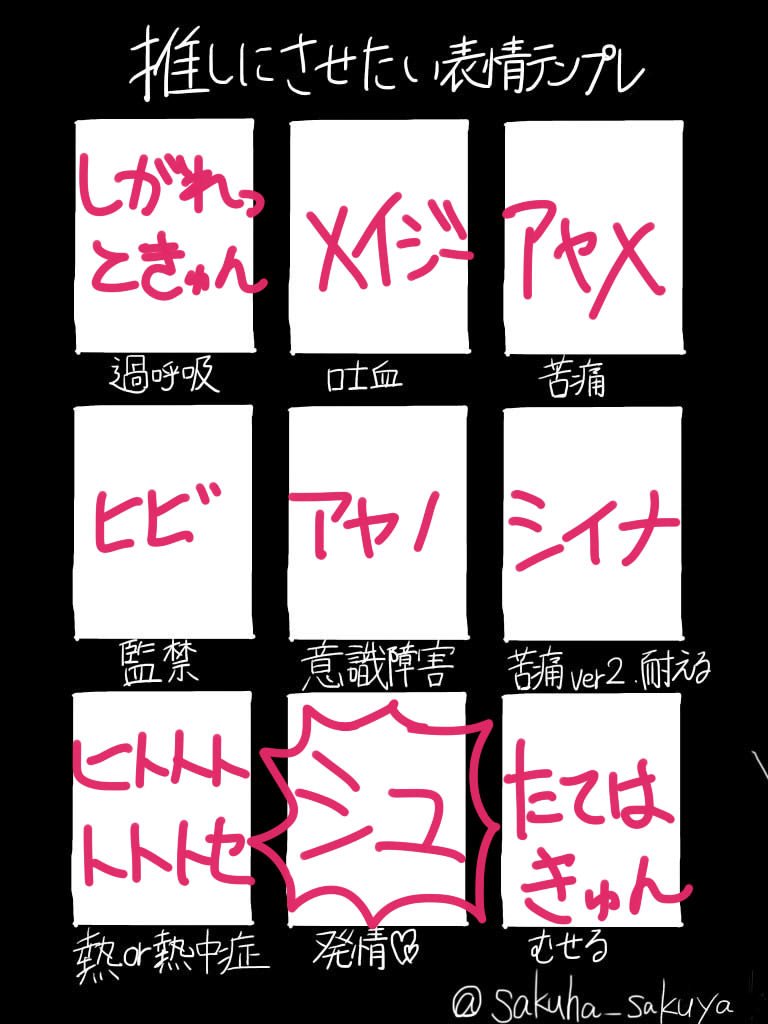 だいぶ前に某氏からキャラ指定されてたテンプレやりました。某氏のこだわりを感じるキャラ指定ごと晒しておきます。 