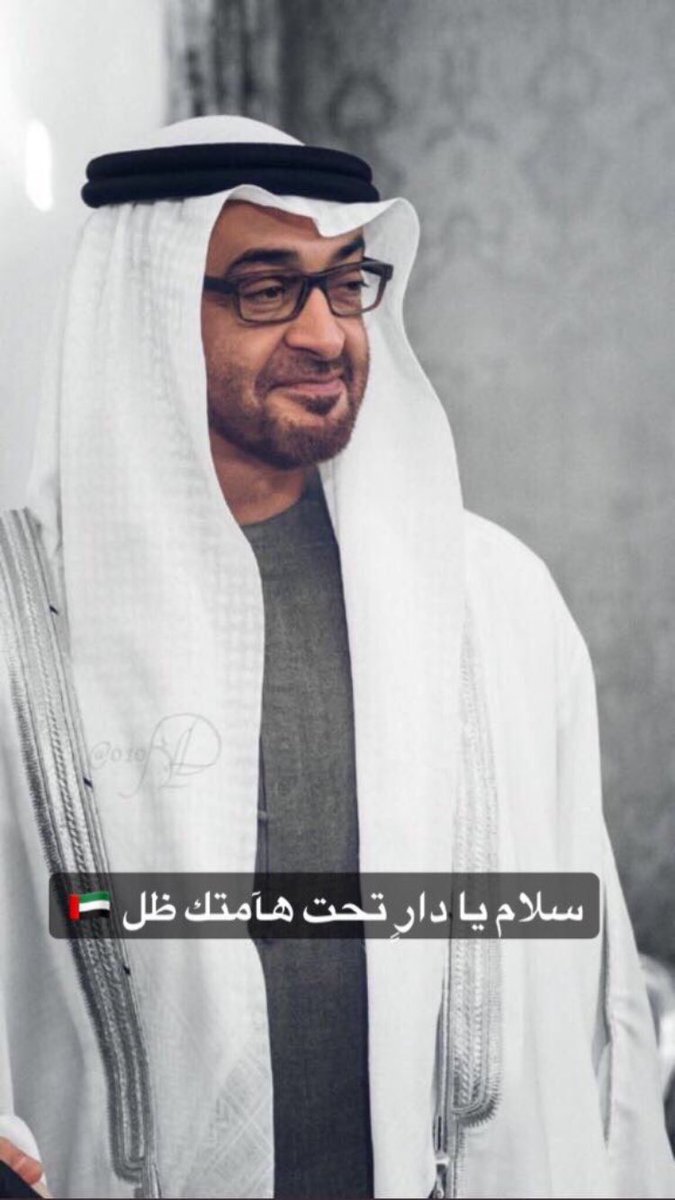 🇦🇪 tweet media