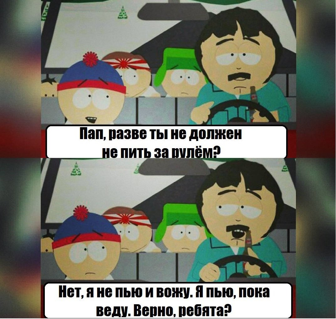 quote_SP's tweet image. Рэнди всегда найдет оправдание.
#SouthPark #СаусПарк #ЮжныйПарк
