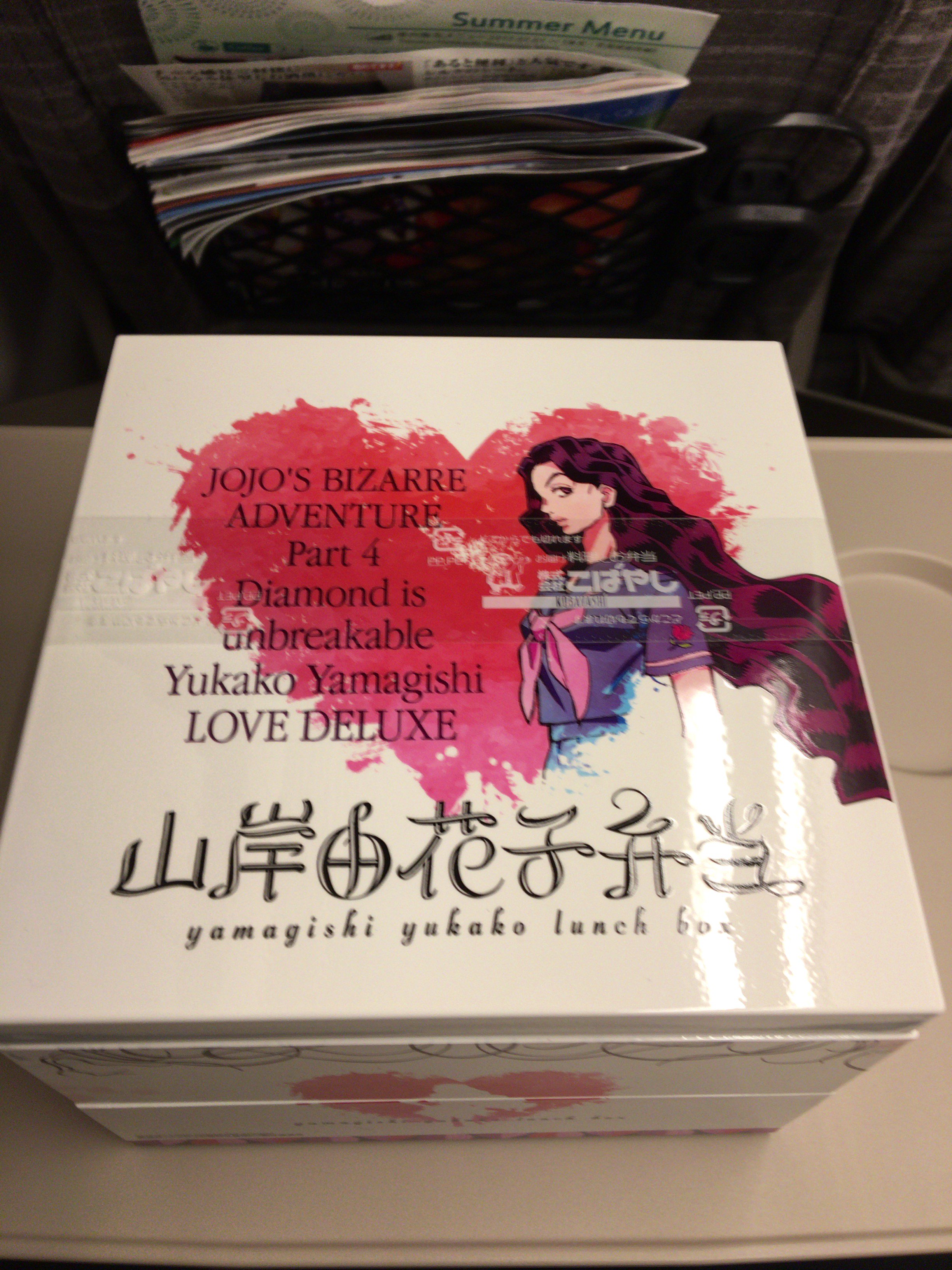 少年ジャンプ編集部 ジョジョ展ｉｎs市杜王町 ちなみに帰りの新幹線で 山岸由花子弁当 を美味しく食べてるんですが これ おかずの品目を再現しただけかと思いきや 何が凄いって ヒラメのムニエル マジで骨が一本残らず抜かれてたんですよ 感動しま
