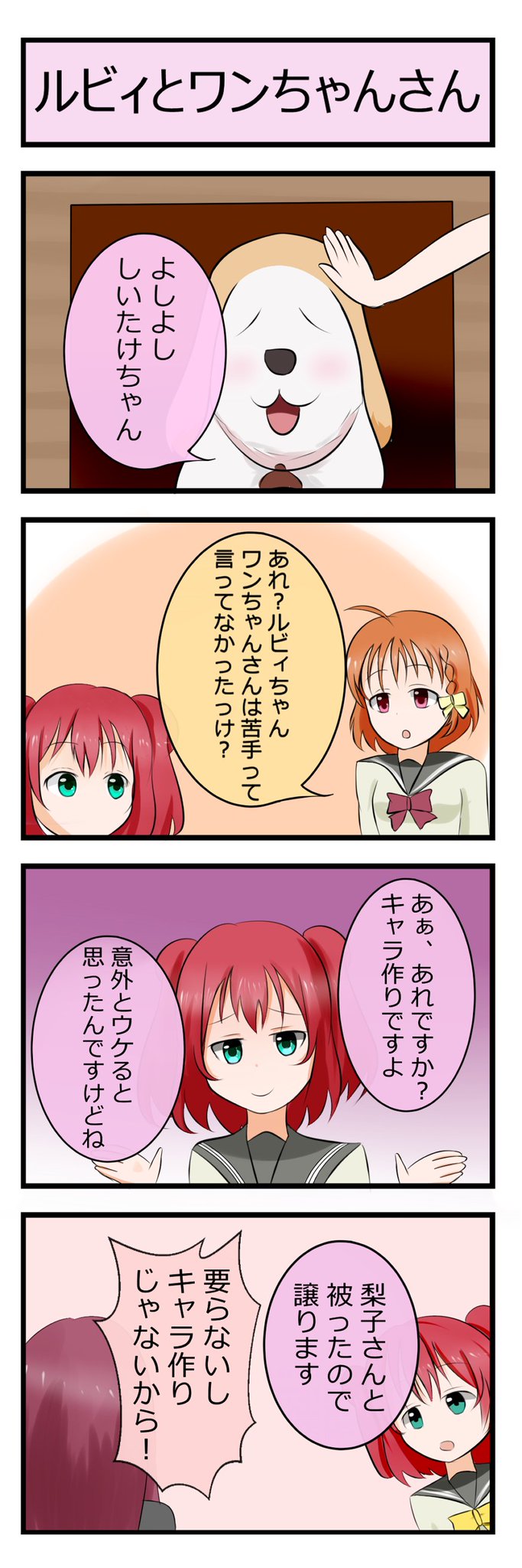 おるす on X: 