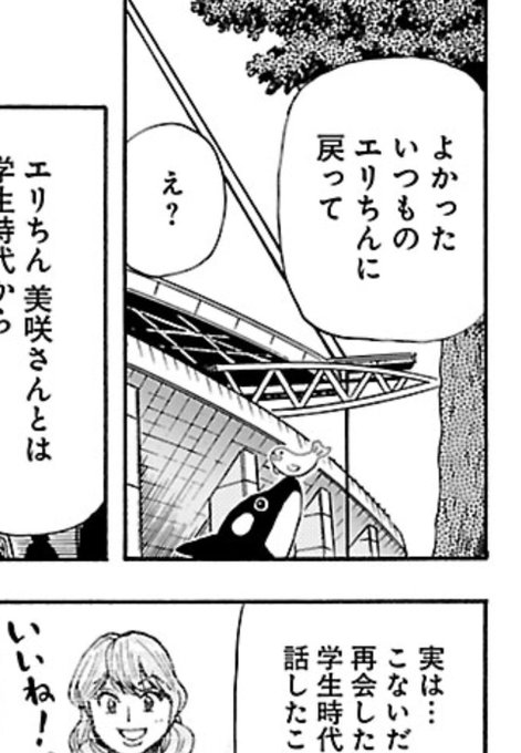スタグル を含むマンガ一覧 古い順 ツイコミ 仮 スタグル を含むマンガ一覧 古い順 ツイコミ 仮