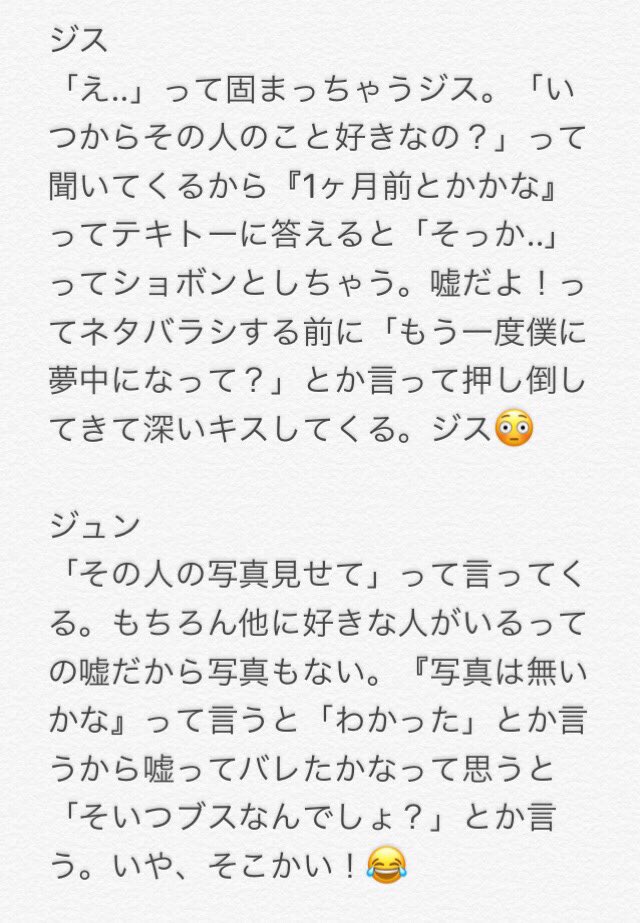 ほか に 好き な 人 が でき た