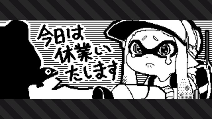#Splatoon2 #スプラトゥーン2 #NintendoSwitch 
