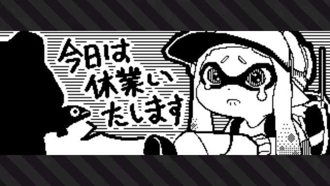 #Splatoon2 #スプラトゥーン2 #NintendoSwitch 