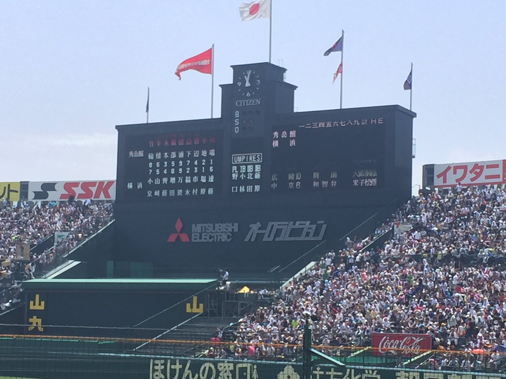 大島 誠剛 on X: 