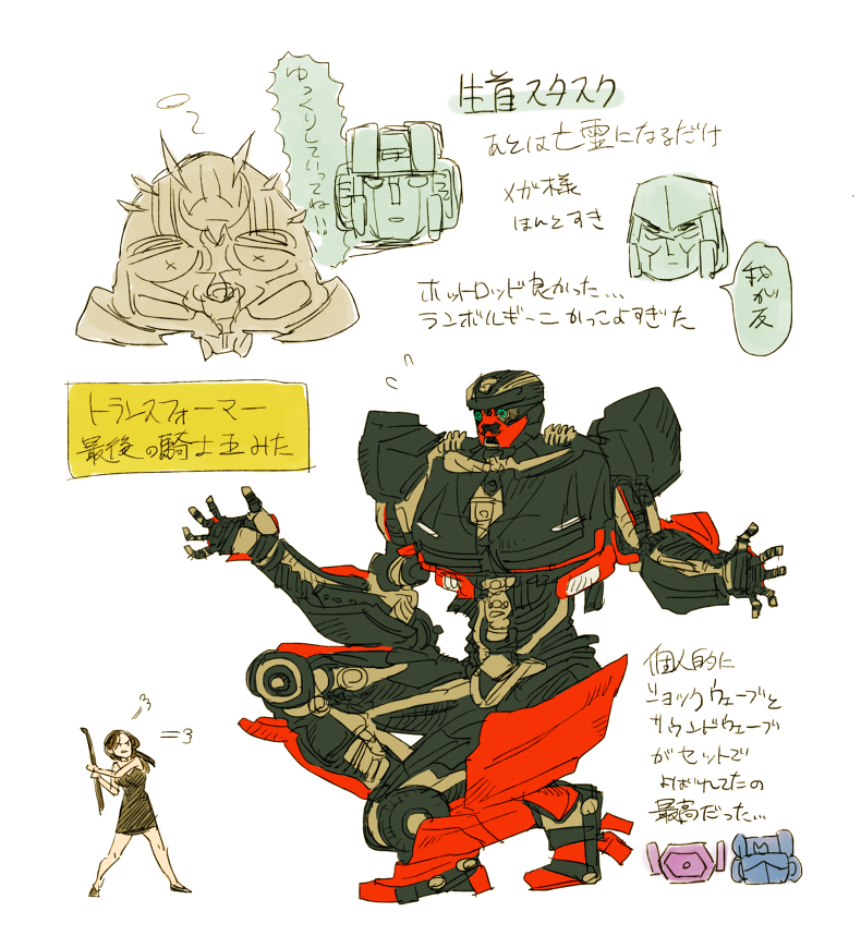 トランスフォーマー最後の騎士王見たので感想ちょいネタバレじゃ。ランボルギーニ・チェンテナリオ・クーペが格好良すぎた。 #Transformers 