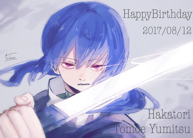巴ユミツ生誕祭のtwitterイラスト検索結果