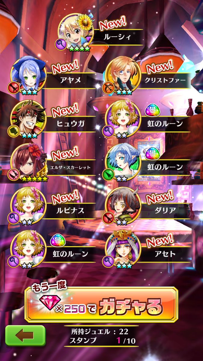 白猫 フェアリーテイルコラボはリセマラも大人気 ガチャで当てるべきキャラは 白猫まとめmix