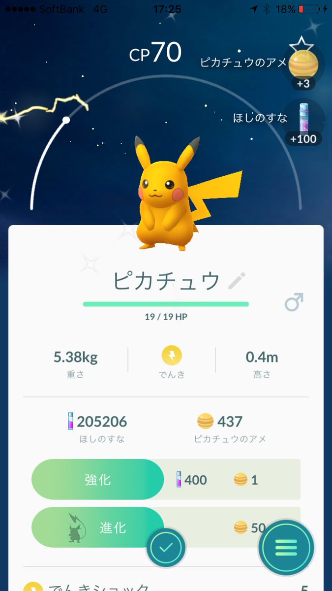 ポケモンgo攻略 Gamewith على تويتر コイキングより先に焦げピカゲット ちなみに色違いは同じ場所にいるポケモンでも人によって色違いかどうかはランダムです ポケモンgo攻略 Gamewith على تويتر コイキングより先に焦げピカゲット ちなみに色違いは同じ場所にいるポケモンでも人によって色違いかどうかはランダムです