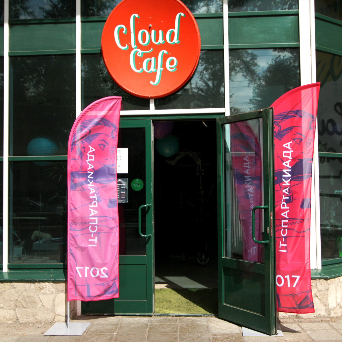 cloudcastler's tweet photo. Соревнования открыты! Ждём болельщиков в Cloud Cafe! #Castle #CloudCastle #itolympic https://t.co/PRjeXK3n6p