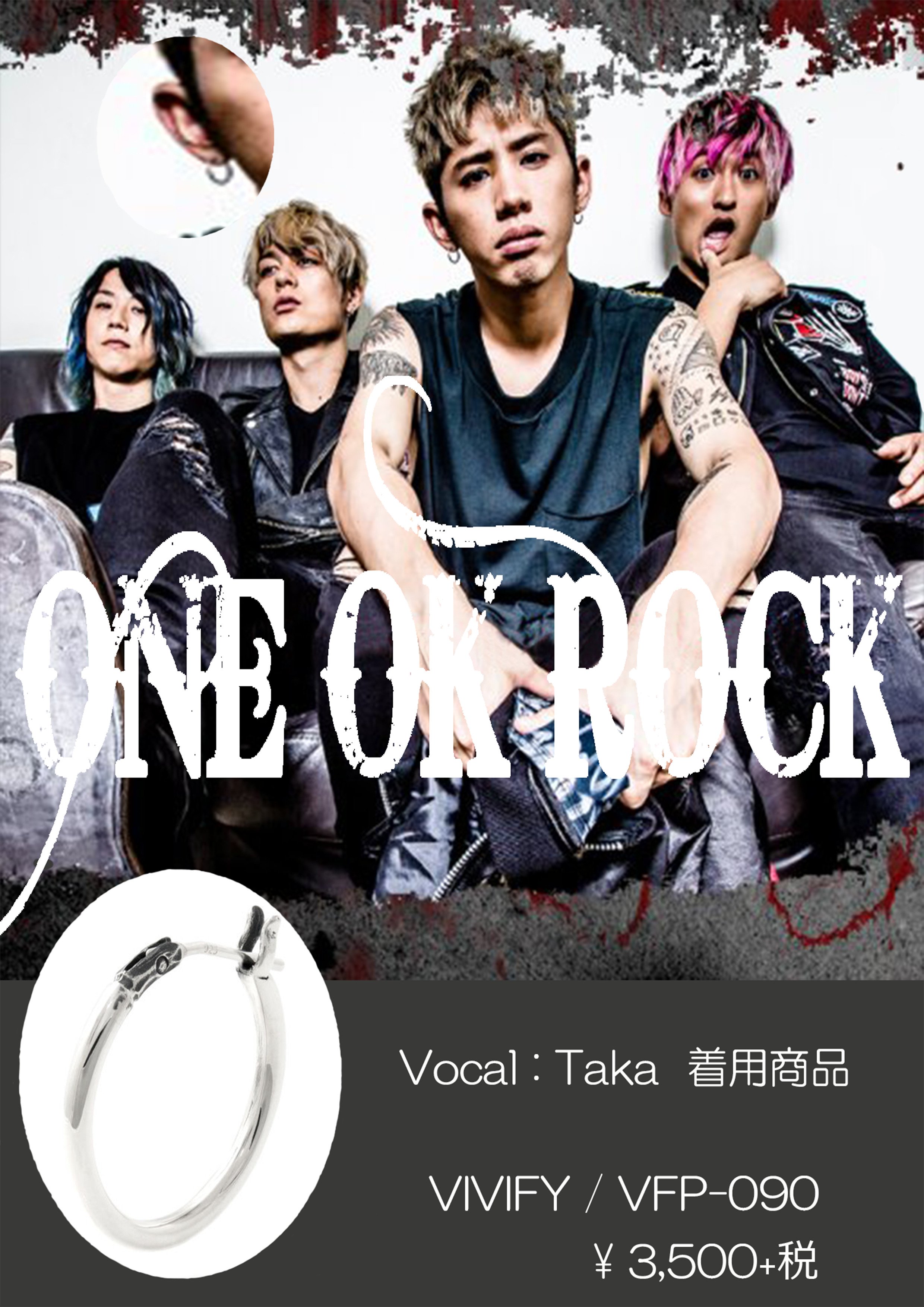 Olive Olive 舞鶴オリーブ Vivify ピアス を紹介 品番vfp 090は 前回もupしましたが Oneokrock Takaさんが着用していますが 他にも数多くのピアスの種類があります 他の人とは 被りたくない方に必見 T Co 4xmg9kxgt4 T