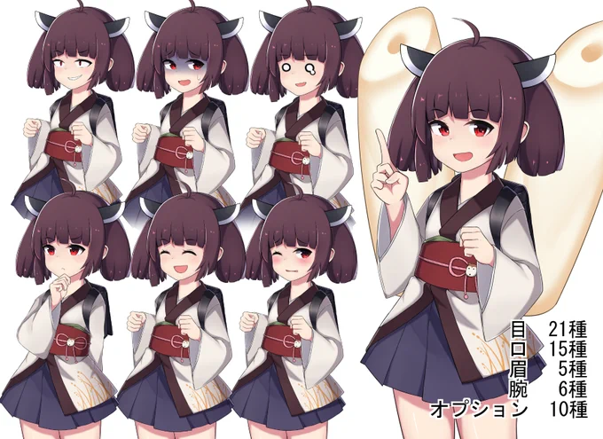 東北きりたんの立ち絵できました動画作ってる人いたらよければ使ってください 
