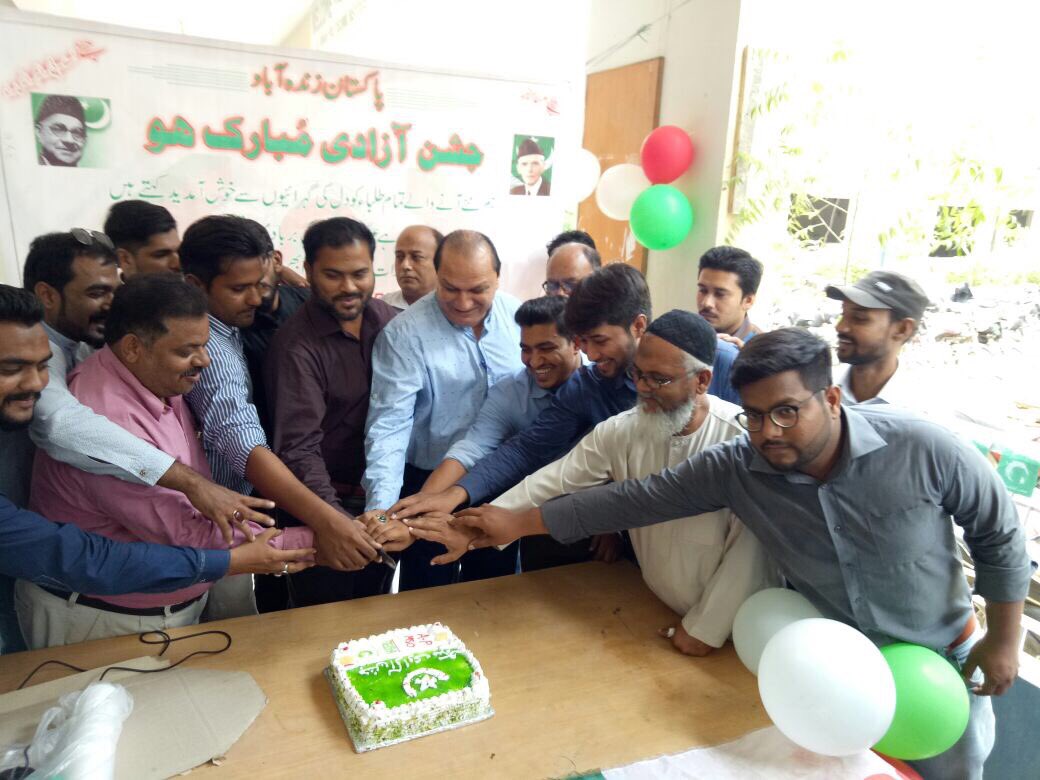 AhsanAliGhori's tweet photo. 70th Independence Day Celebrations by @APMSOOfficial Sec' C at Jinnah Polytechnic institute @IzharulHassan @SyedAminulHaque @faisalsubzwari https://t.co/BGHMf6R4KZ