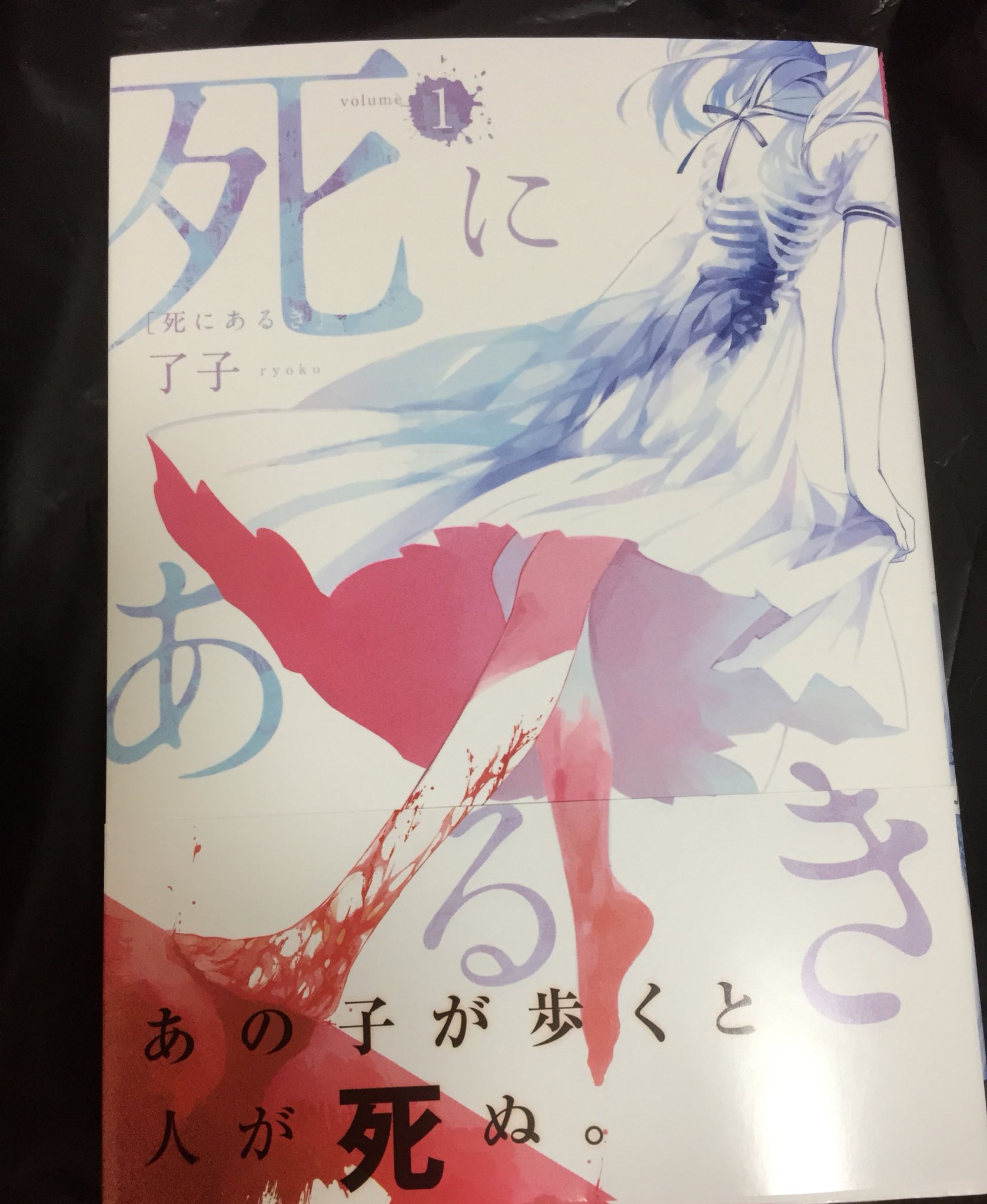 死にあるき Twitter Search Twitter