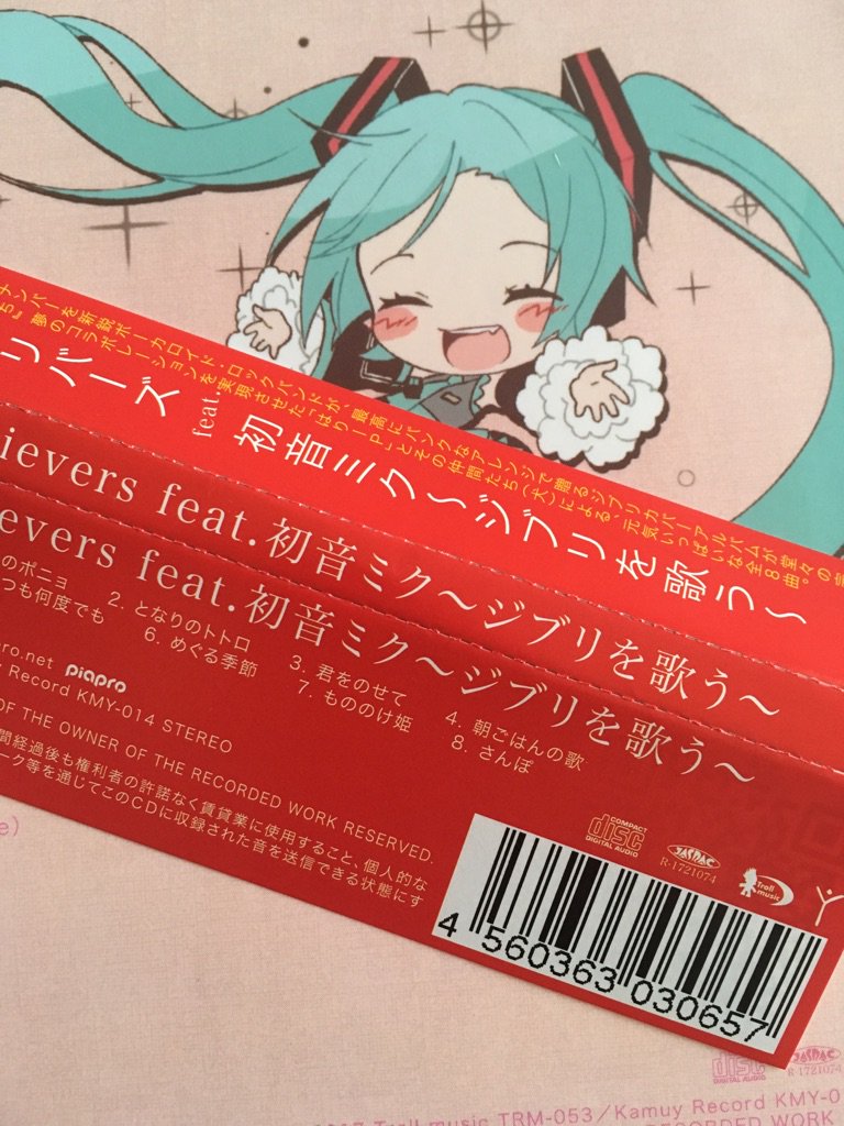 もののけ 姫 コード