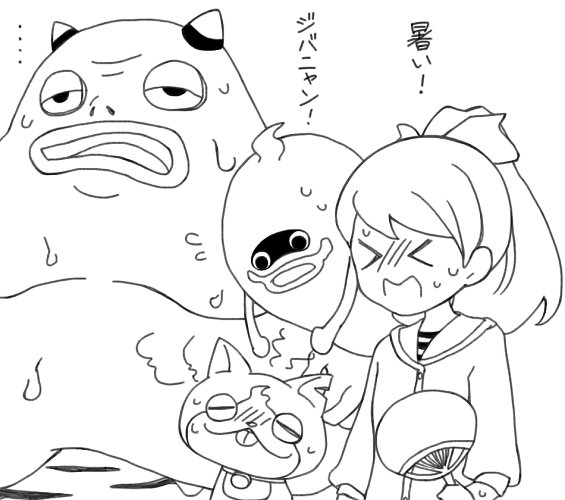 夕方になってもまだ、誰かに八つ当たりしたい暑さ。 