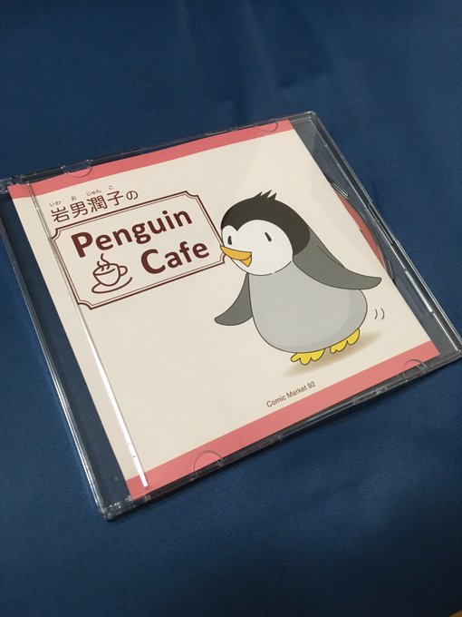 岩男のtwitterイラスト検索結果