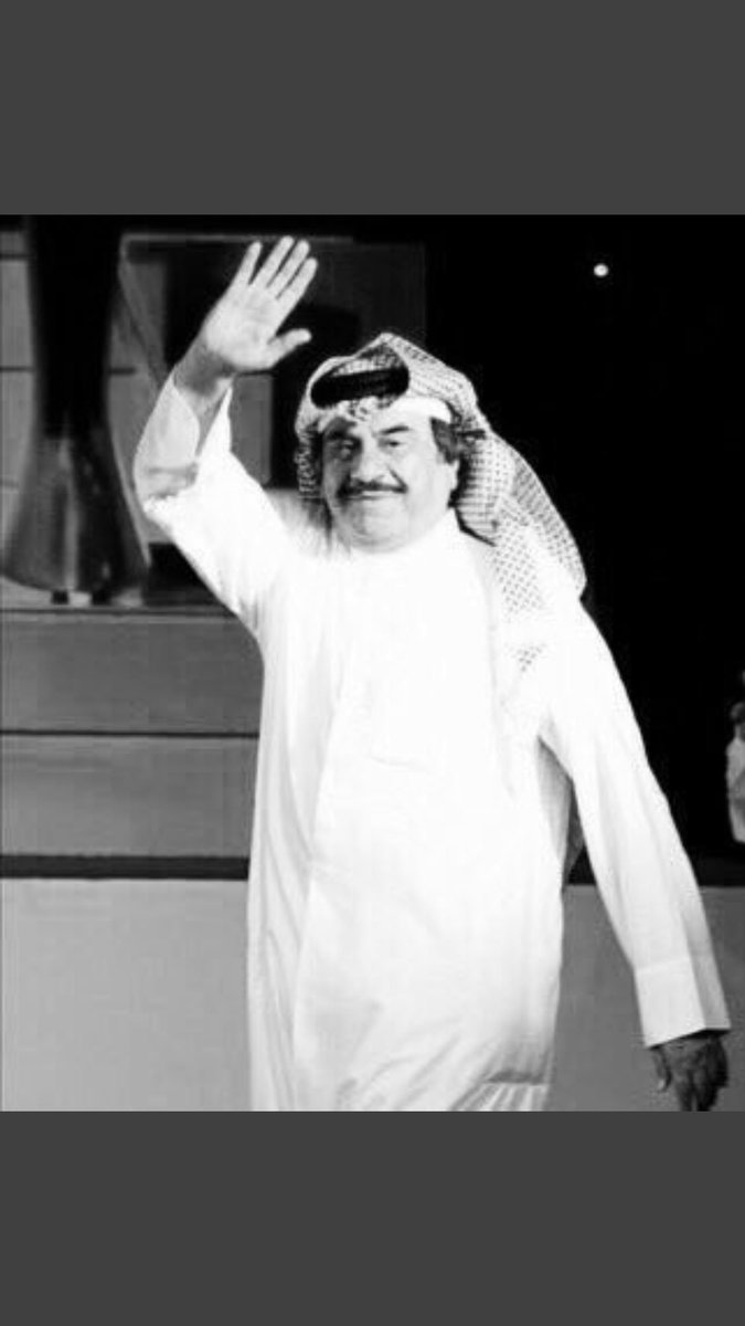 S3D_1977's tweet photo. #وداعاً_عبدالحسين_عبدالرضا 

الله يرحمه ويغفر له و يتجاوز عنه 
( إنا لله وإنا إليه راجعون ) https://t.co/CNObbptYDr