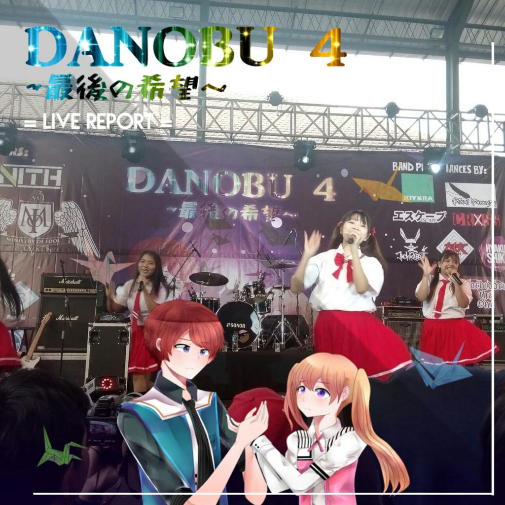 DANOBU 4 (@ges_smanawa) on Twitter photo 