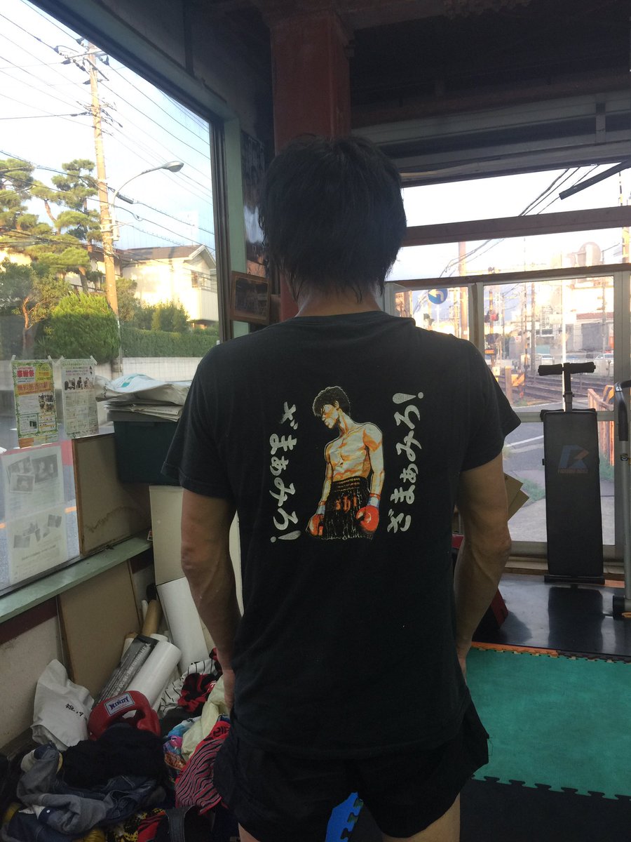 asshi_rc's tweet photo. ２００１年版「ざまぁみろ！」
購入者限定２００名プレゼント用
Ｔシャツ。

画 中原裕さん。 https://t.co/qQlFlEJckz