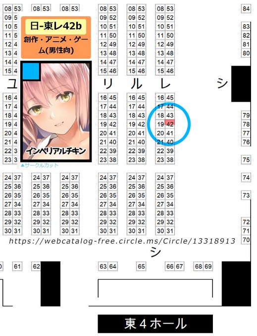 いよいよ明日になります!!マップ作りましたよろしくお願いします! 笑顔でお会いできるのを楽しみにしております～!
クリアファイル、ICカードシール、型抜きステッカーは会場限定 冊子のみ、メロンhttps://t.co/UjV37BxCwB とらのあな で販売しております 