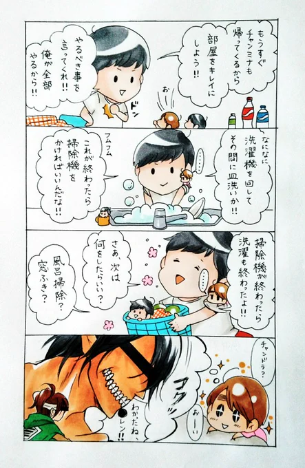 妄想4コマ
タイトルは「既視感」
('◕J◕`)何かに似てると前々から思っていた…
(進撃の巨人をご存じない方にはなんのこっちゃな内容ですみません) 