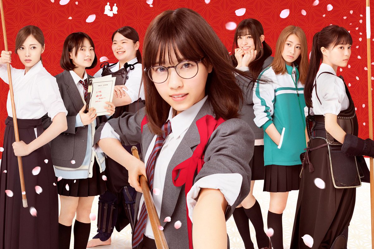 realsound_m's tweet photo. 乃木坂46西野七瀬主演『あさひなぐ』特別試写会に10組20名様をご招待 https://t.co/EqbALQV0ek https://t.co/QUjCPtkJDL