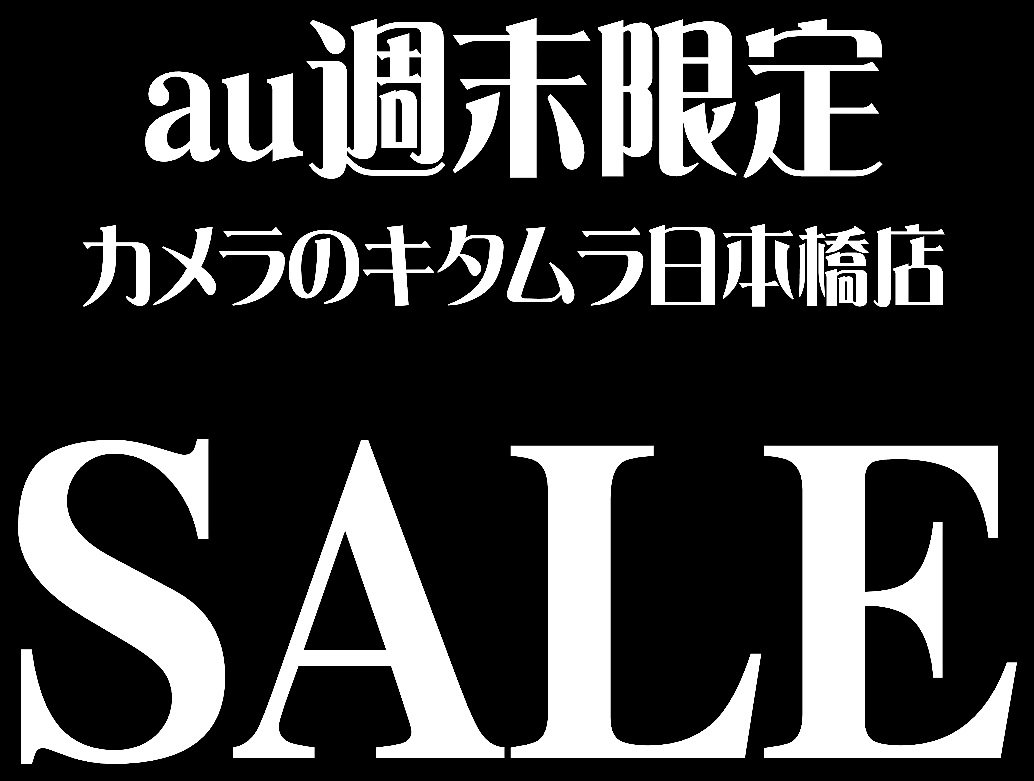 オプション加入なし