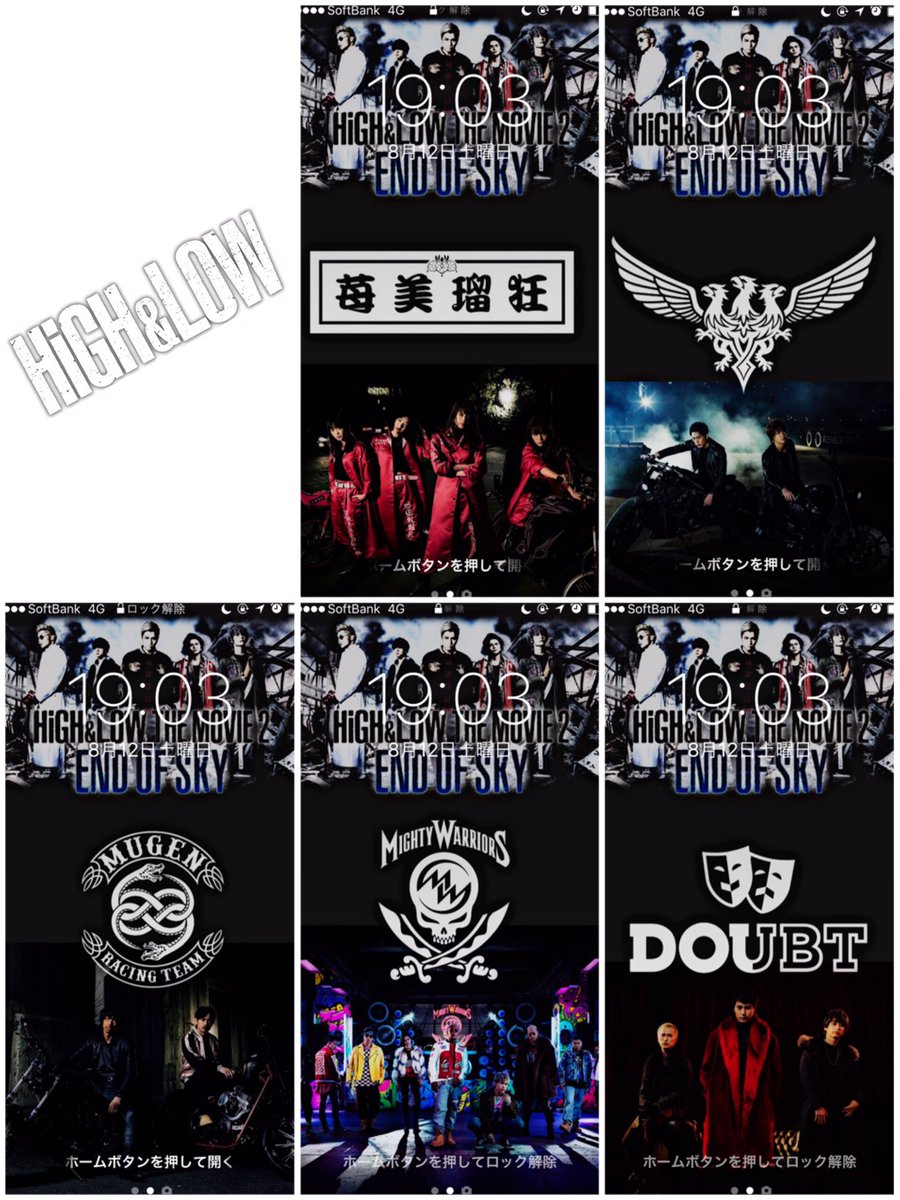 AmitorresEG's tweet photo. High&amp;LOW END OF SKY 
チーム別.verロック全10種

100RTで配布します。

 ⚠️固定ツイを確認してからご参加ください🙇 https://t.co/HMXHgq9IRf